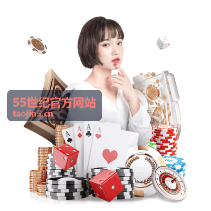 55世纪官方网站 影音视听馆频道精选封面